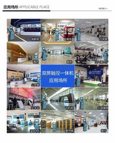天津乐触触摸一体机广告机软件开发，3D全景产品展示赋能会展服务新体验