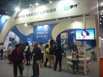 2013第二届中国国际养老服务业博览会参展商名录及展会概览