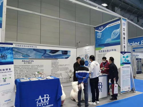 泰州医博会展会进行曲 艾柏森携手15000个人源、鼠源基因产品亮相，引领生物医药新浪潮