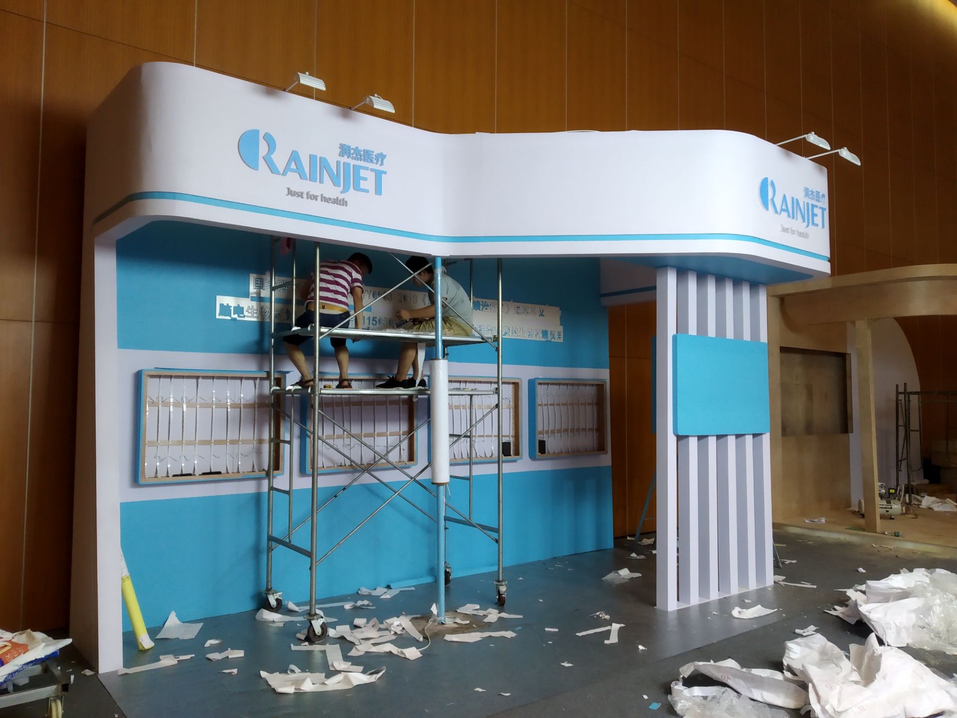 专业会展服务，从展台搭建到会议策划的一站式解决方案