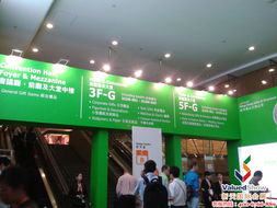 新天会展 您的专业国内与国际会展服务伙伴